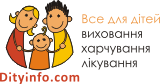 Все для дітей: виховання, харчування, лікування (DityInfo.com)