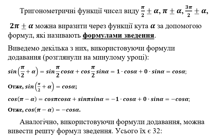 0201itp2-ca59-684x437.png