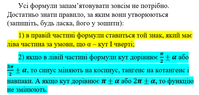 0201itpb-f698-673x322.png