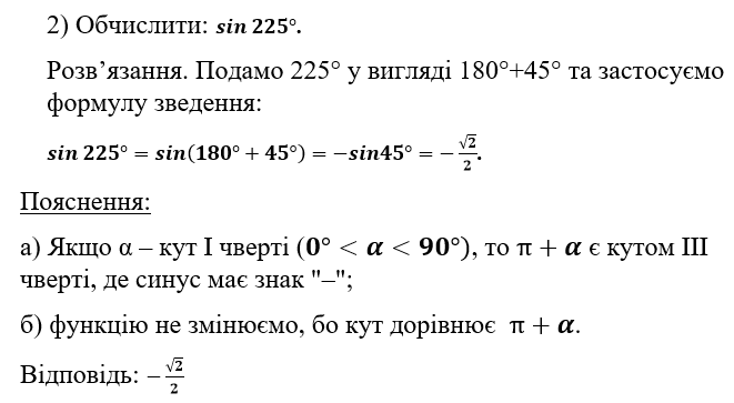 0201itps-8c8d-661x363.png