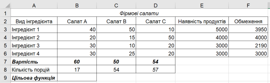 0201itxx-79d5-940x292.png