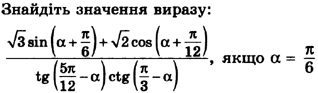 0201iu86-6f7f-637x186.png