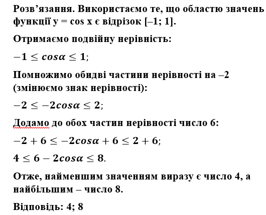 0201iudc-6990-530x430.png