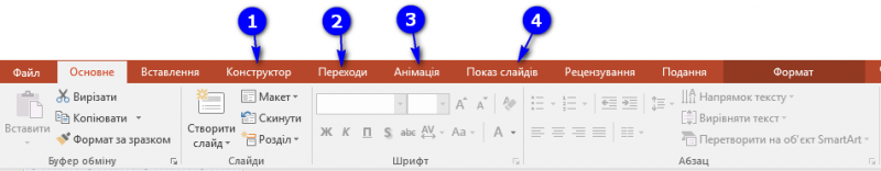 0201ivv1-611d-800x156.png