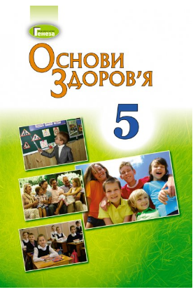 0201iwvs-d096-276x416.png