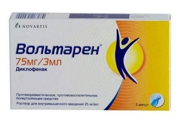 Вольтарен ампулы 75 мг , 3 мл , 5 шт. цена,купить в Киеве (Украина)