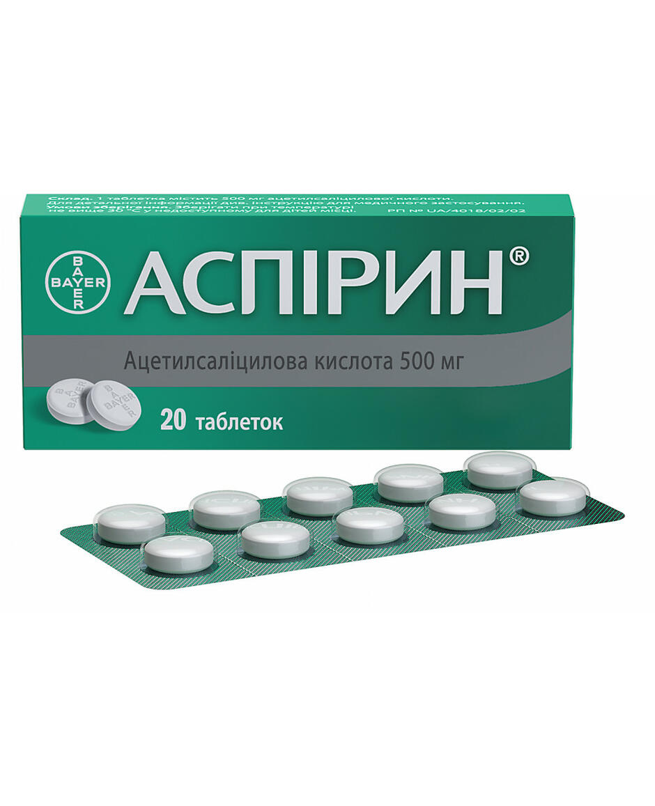 Аспірин 0,5 таблетки №20 вартість, відгуки, інструкція, купити за низькою ціною в Україні: Київ, Дніпро, Харків, Одеса, Львів - 1 Соціальна Аптека
