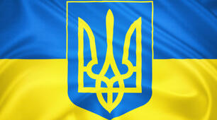 Органи державної влади в Україні