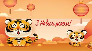 Презентація  "Збірка Новорічні розфарбовки"