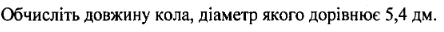0201j0bv-c6d6-444x32.png