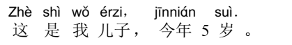 0201j2a6-c8f2-505x78.png