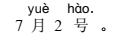 0201j2cw-20c1-162x56.png