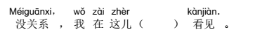 0201j2du-82c9-497x75.png