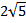 0201j2s7-6161-26x23.png