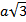 0201j2uz-0972-26x22.png