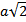0201j2vf-f7a5-26x22.png