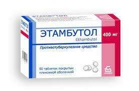 Этамбутол, таблетки | Borimed