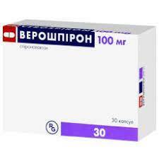 Верошпирон 50 мг капсулы №30 - инструкция, цена, состав. Купить в Аптека Доброго Дня | аналоги, отзывы на Add.ua