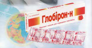 Глобирон Н купить в Днепр