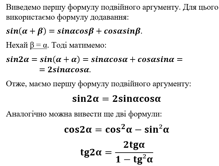 0201j4x8-f60b-702x533.png