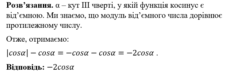 0201j5es-8375-739x240.png