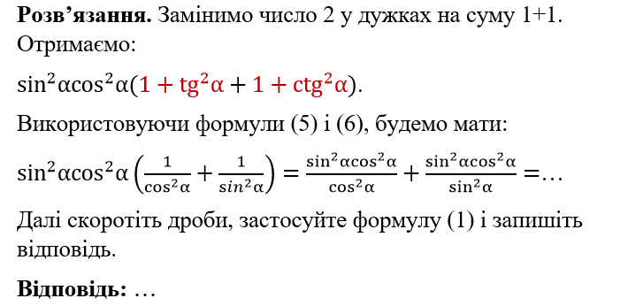 0201j7py-c803-710x346.png