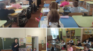 14 грудня у 1-Б класі був проведений відкритий урок-зустріч з використанням технологій НУШ.