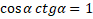 0201j83x-c8d5-93x19.png
