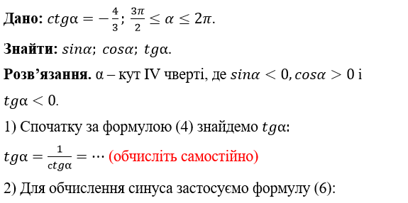 0201j84m-fe26-575x287.png