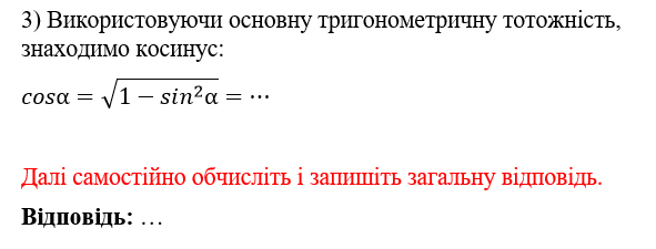 0201j85z-15da-591x225.png