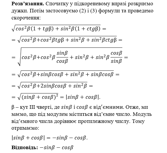 0201j89f-7751-568x519.png