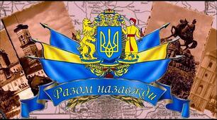 Західноукраїнська Народна Республіка
