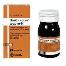 Панзинорм форте-н табл. п/плен. оболочкой №30 - заказать с доставкой, цена, инструкция, отзывы