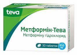 Метформін Тева таблетки 850 мг 30 шт - ціна, інструкція, аналоги, відгуки | купити в Аптека DS
