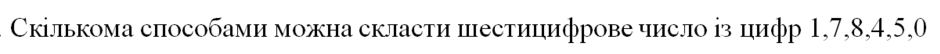 0201jat5-5d2e-940x54.png