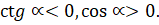 0201jcom-920e-159x25.png