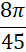 0201jg5h-eef7-26x52.png