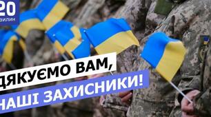 Патріотична година "Шануй, моя Україна, тих, хто мир у світ цей несе"