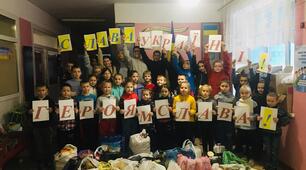 День ВОЛОНТЕРА