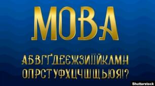 Фонетика. Орфоепія. Орфографія (спрощення в групах приголосних)