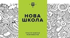 Додавання та віднімання чисел 0, 1, 2
