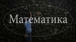 Математичний диктант в межах 10