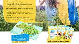 Скринька нагород учнів 2-Г класу. Всеукраїнський дистанційний конкурс "Будьмо гідними!"