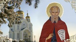 18 грудня — день Сави. Що потрібно зробити чоловікам, та чого не можна робити жінкам