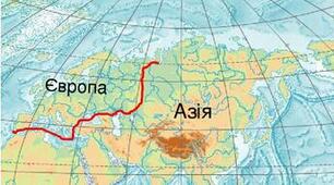 Підсумковий контроль: "Регіони: Європа - Азія"