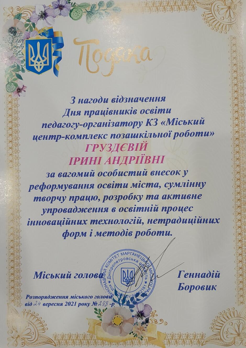 0201jquf-cf9b-940x1329.jpg