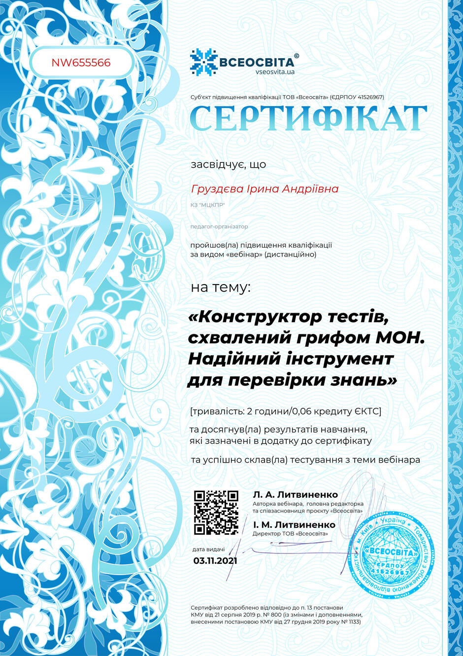 0201jr0r-f9f4-940x1330.jpg