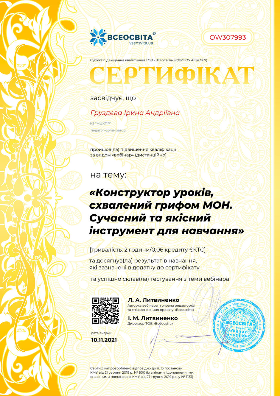 0201jr0z-b6cf-940x1330.jpg