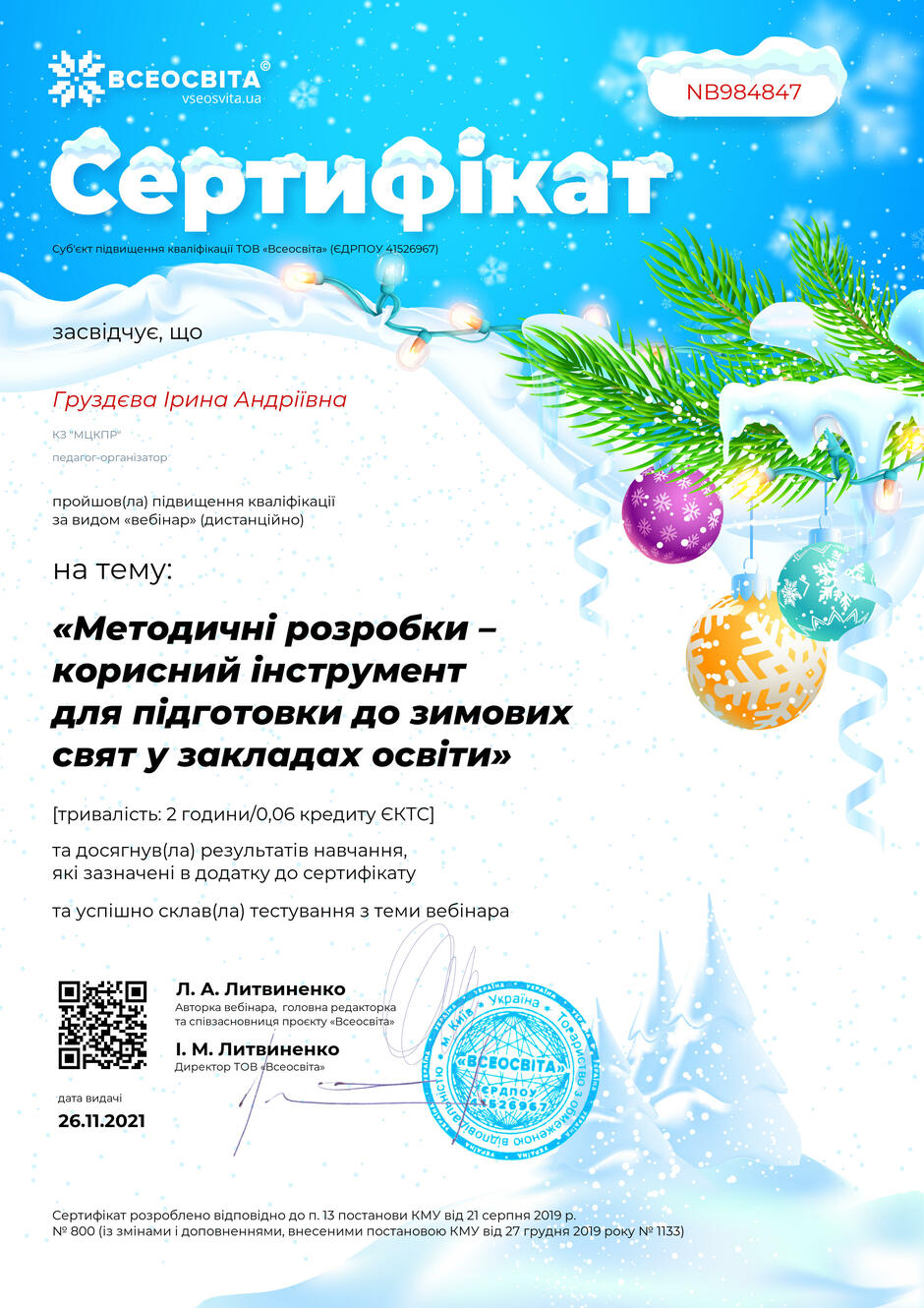 0201jr2z-ceeb-940x1330.jpg