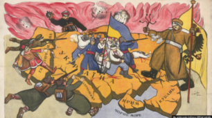 Директорія УНР